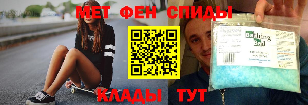 АМФ  АМФЕТАМИН Premium  Вход с VPN  Вольск 
