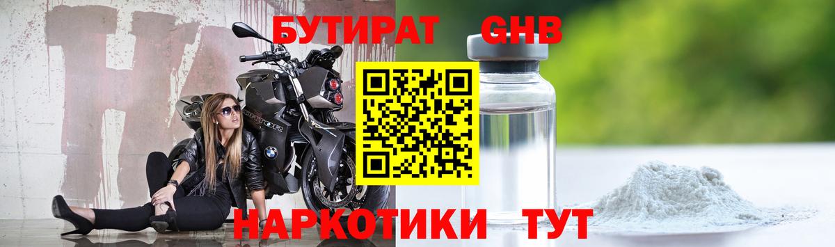 Марихуана Вольск