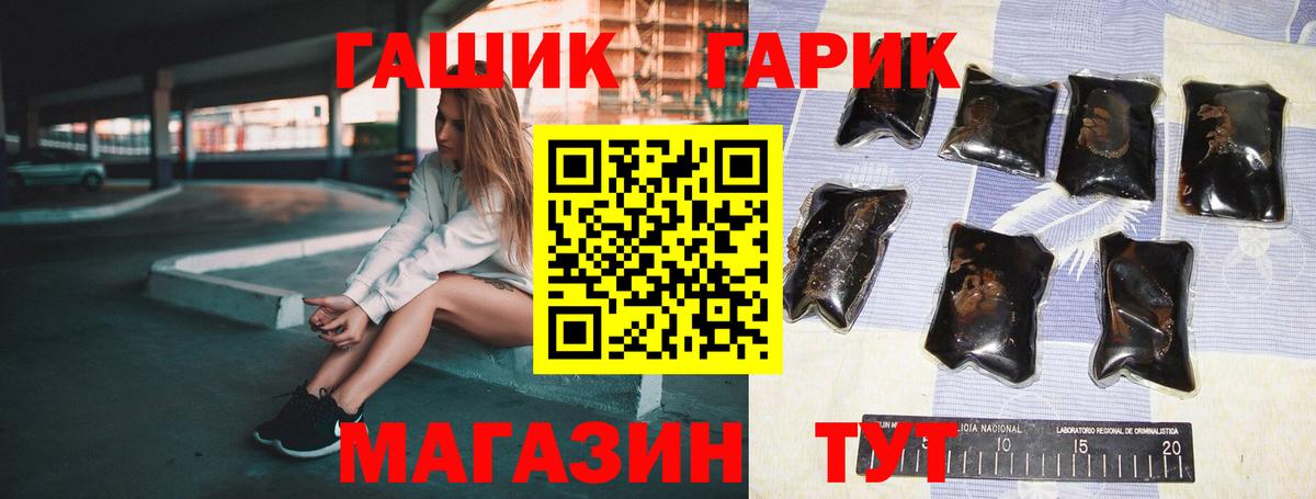 ГАШИШ AMNESIA HAZE  Гашиш гашик  Вход с VPN  ГАШИШ  Вольск 
