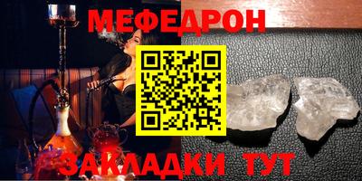 ALPHA-PVP Кумертау