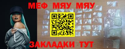 ALPHA-PVP Кумертау