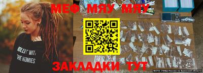 первитин Кунгур