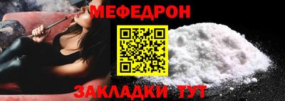 ALPHA-PVP Кумертау
