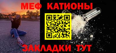 первитин Кунгур