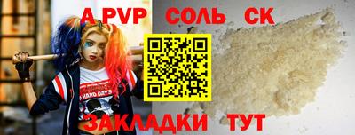 первитин Кунгур