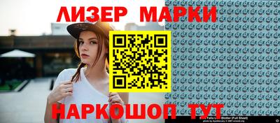 гашик Кулебаки