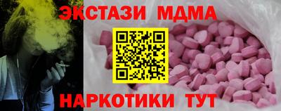 первитин Кунгур