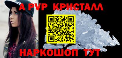 ALPHA-PVP Кумертау