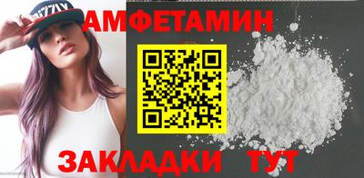 первитин Кунгур
