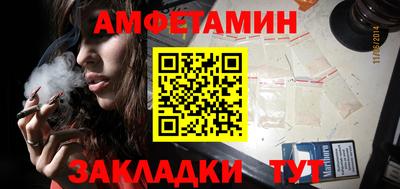 ALPHA-PVP Кумертау