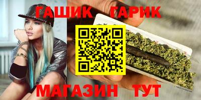 гашик Кулебаки