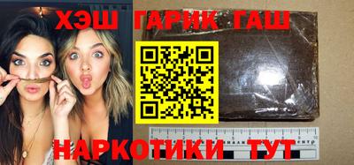 гашик Кулебаки