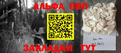 гашик Кулебаки