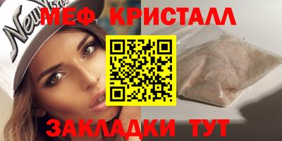 ALPHA-PVP Кумертау