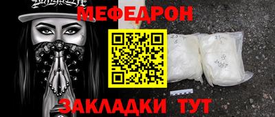 ALPHA-PVP Кумертау