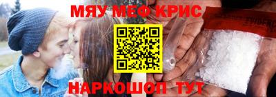 первитин Кунгур