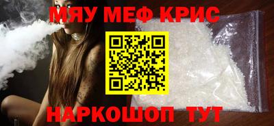 первитин Кунгур