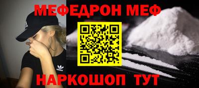 ALPHA-PVP Кумертау