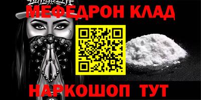 ALPHA-PVP Кумертау