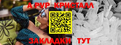 первитин Кунгур