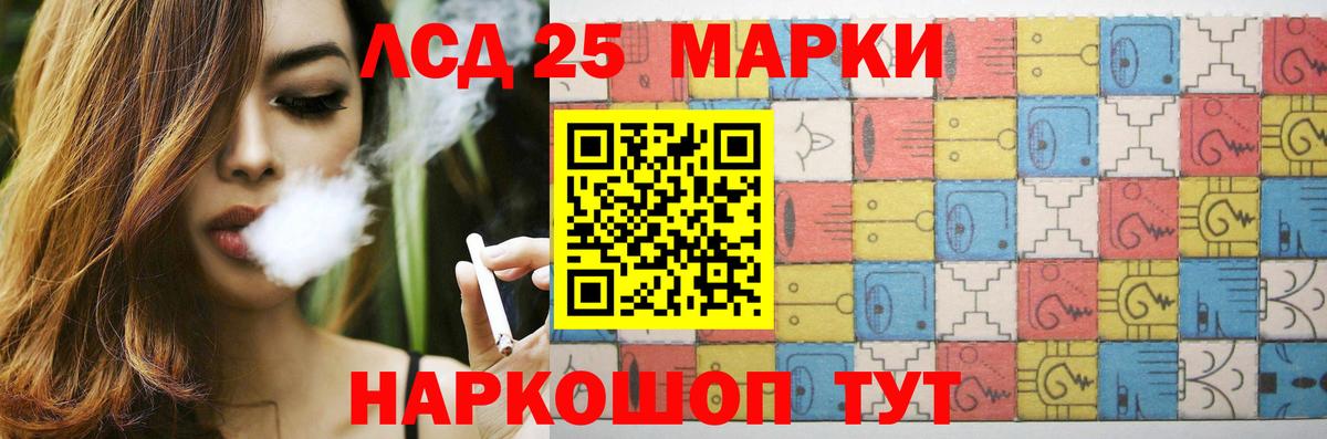 Лсд 25 экстази ecstasy  Лсд 25 экстази ecstasy  Вход с VPN  ЛСД экстази  Вольск 