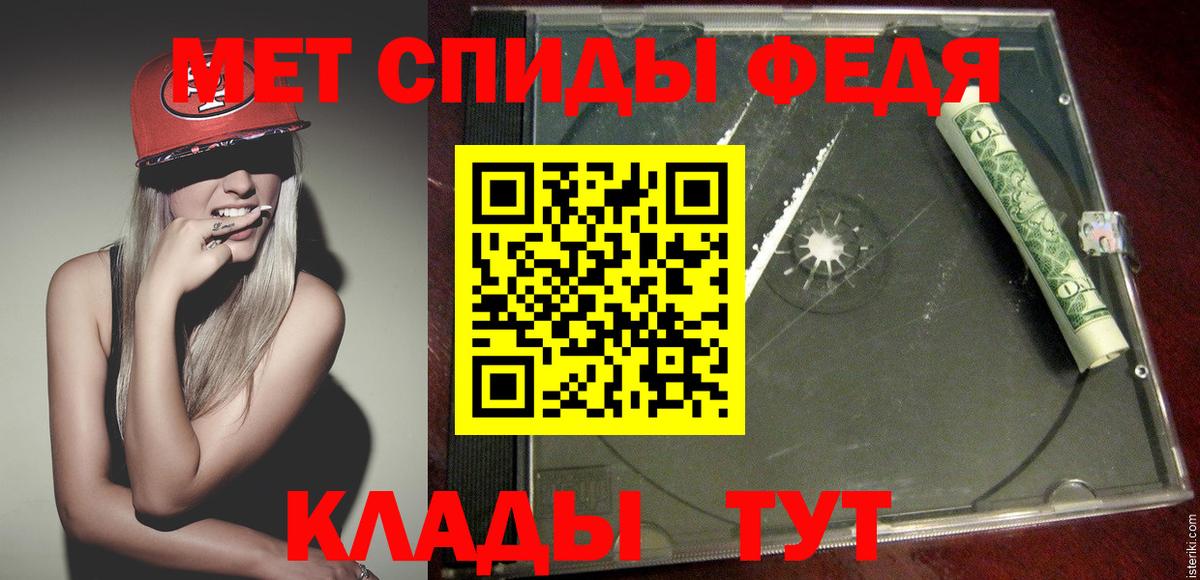 Первитин витя Вольск