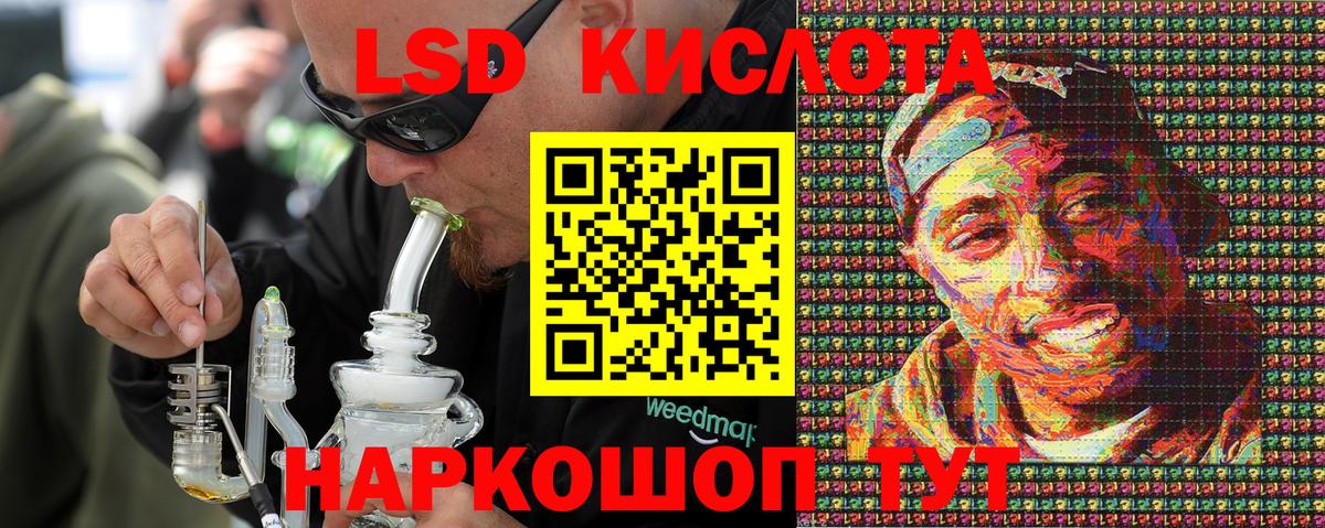 Наркотические марки 1,5мг Вольск