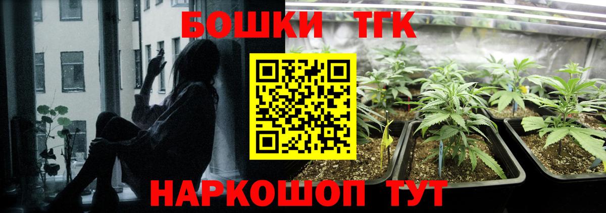 Вольск  Каннабис MAZAR  Вход с VPN  Марихуана конопля 