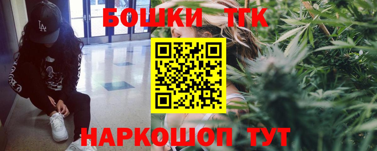 Конопля  Вольск  Вход с VPN  Меф МЯУ МЯУ   LSD-25  МАРИХУАНА  A PVP СОЛЬ   ГАШИШ 